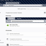 Screenshot #5 - Mozilla Firefox x64 (последняя версия)