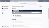 Screenshot #5 - Mozilla Firefox x64 (последняя версия)
