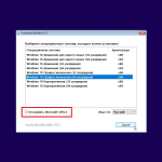 Screenshot #10 - Windows 10 32in1 (22H2 + LTSC 21H2) x86/x64 +/- Office 2019 x86 by SmokieBlahBlah 2022.11.14