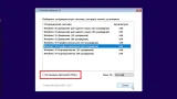 Screenshot #10 - Windows 10 32in1 (22H2 + LTSC 21H2) x86/x64 +/- Office 2019 x86 by SmokieBlahBlah 2022.11.14