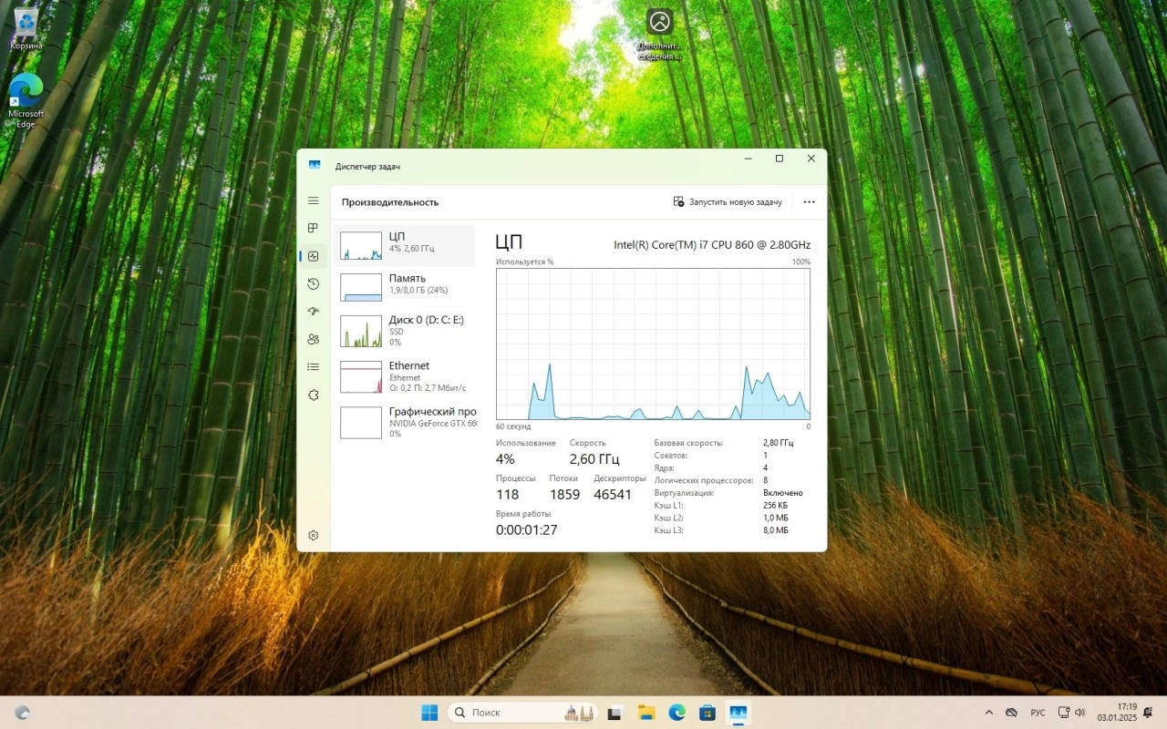 Screenshot #11 - Windows 11 Pro + IoT 24H2 Build 26100 2605 FullOS + GameOS + LiteOS by Revision