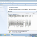 Screenshot #7 - Windows 7 Ultimate SP1 x64 Elgujakviso Edition (v.16.02.18)