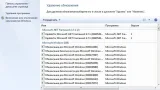 Screenshot #7 - Windows 7 Ultimate SP1 x64 Elgujakviso Edition v.16.02.18