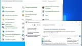 Screenshot #6 - Windows 10 (v22H2) RUS-ENG x86-x64 -32in1- HWID-act (AIO) by m0nkrus