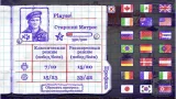 Screenshot #4 - МОРСКОЙ БОЙ 2 3.13.8