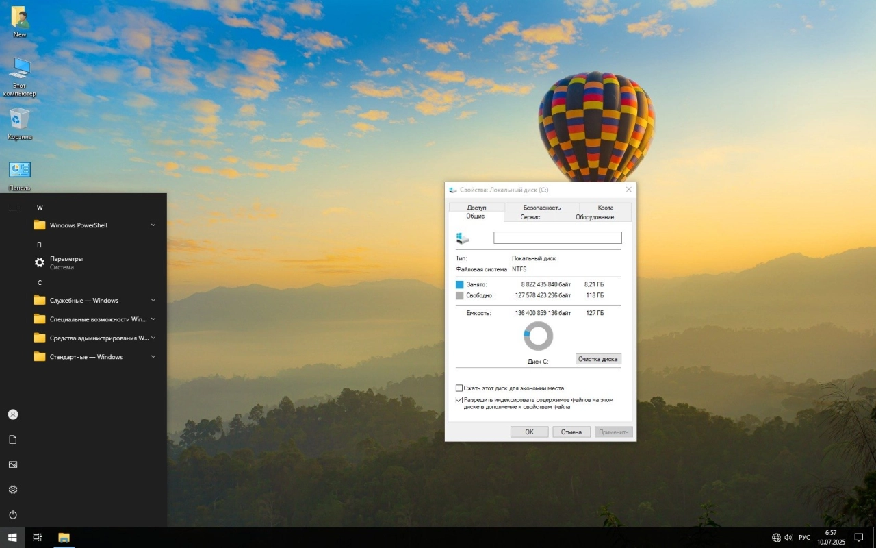Screenshot #2 - Windows 10 Pro для слабого ПК 22H2 19045.6093 by Revision
