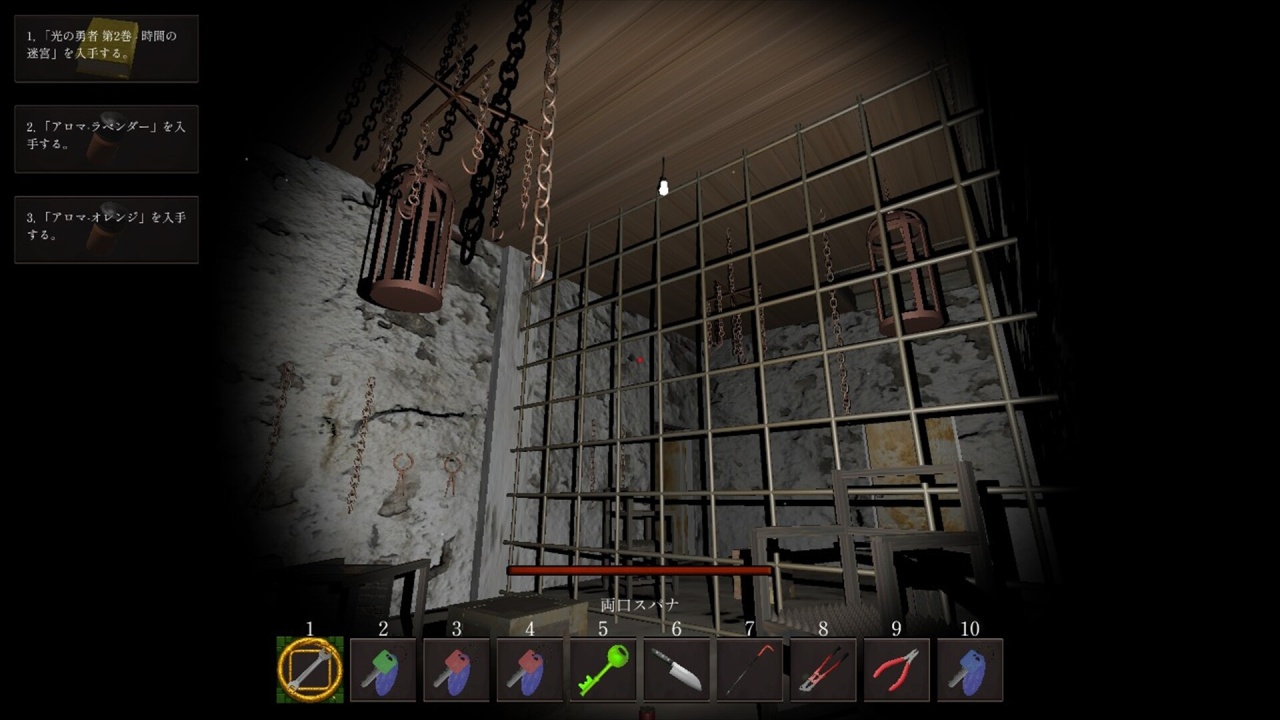 Screenshot #6 - Legacy of Shadows