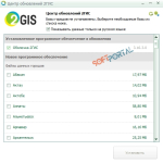 Screenshot #4 - 2ГИС (2gis) 3.16.3.0 на Windows
