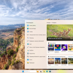 Screenshot #3 - Windows 11 Pro 23H2 Build 22631.5189 Full Апрель 2025