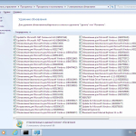 Screenshot #16 - Windows 7 SP1 (x86/x64) 52in1 +/- Office 2019 by SmokieBlahBlah 2022.06.21