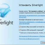 Screenshot #1 - Microsoft Silverlight v5.1.50907.0