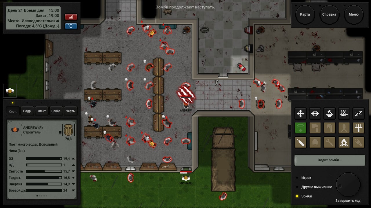 Screenshot #5 - Terminus: Zombie Survivors