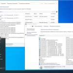 Screenshot #9 - Windows 10 22H2 + LTSC 21H2 (x64) 28in1 +/- Офис 2021 by Eagle123 (06.2024)