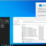 Screenshot #4 - Windows 10 22H2 + LTSC 21H2 (x64) 28in1 +/- Офис 2021 by Eagle123 (06.2024)