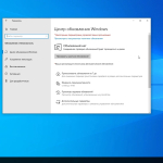 Screenshot #4 - Windows 10 Pro x64 22H2 19045.2728 Optima by WebUser