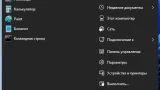 Screenshot #1 - Windows 11 16in1 +/- [x86] Office 2019 by SmokieBlahBlah 2022.11.13