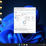 Screenshot #24 - Windows 11 Pro x64 Lite 22H2 build 22622.450 by Zosma