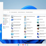 Screenshot #3 - Windows 11 22H2 x64 Rus by OneSmiLe [25290.1000]