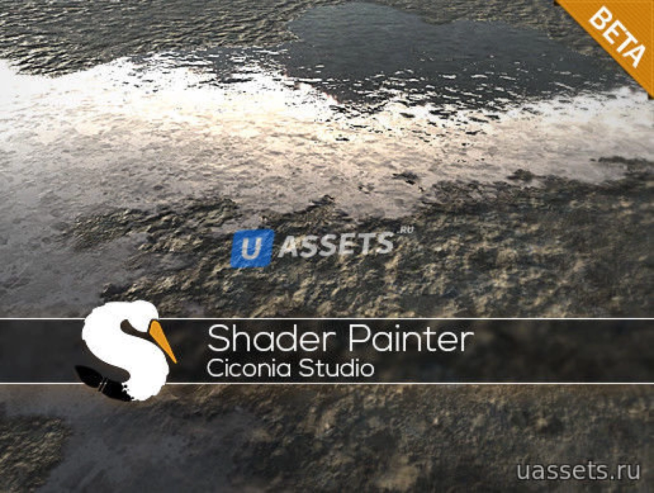 Screenshot #4 - Shader Painter