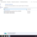 Screenshot #15 - Windows 10 (x86/x64) 10in1 + LTSB +/- Office 2016 by SmokieBlahBlah 13.01.18