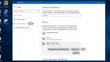 Screenshot #7 - Windows 10 Enterprise LTSB 2016 v1607 (x86/x64)