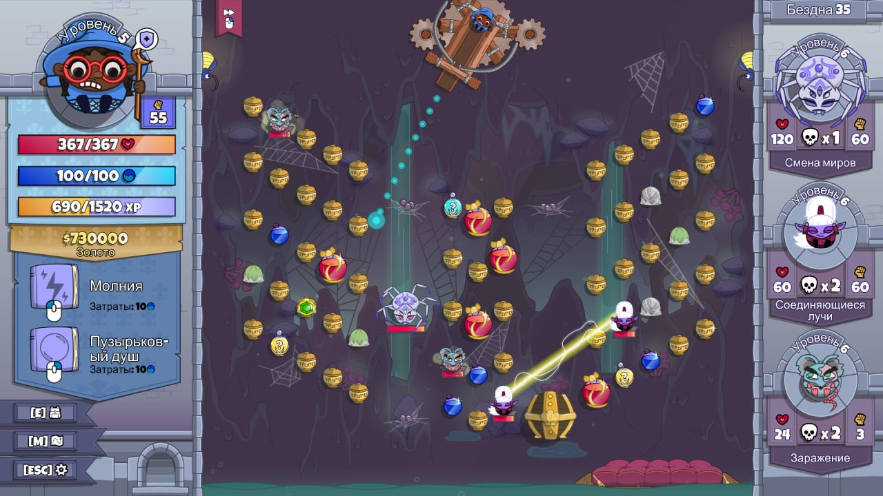 Screenshot #1 - Roundguard