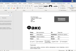 Screenshot #4 - Microsoft Office 2021 Professional Plus — Полный пакет офисных приложений (активированный)