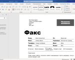 Screenshot #4 - Microsoft Office 2021 Professional Plus — Полный пакет офисных приложений (активированный)