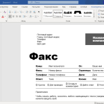 Screenshot #4 - Microsoft Office 2021 Professional Plus — Полный пакет офисных приложений (активированный)