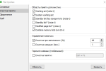 Screenshot #3 - Mem Reduct 3.4