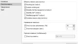 Screenshot #3 - Mem Reduct 3.4