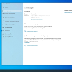 Screenshot #5 - Windows 10 Pro 22H2 Build 19045.4651 Stable x64