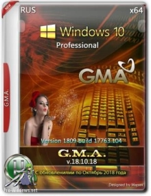 Windows 10 PRO VL RS5 x64 RUS G.M.A. v.18.10.18
