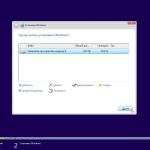 Screenshot #12 - Windows 8.1 (x86/x64) 40in1 +/- Office 2019 SmokieBlahBlah 2022.06.22
