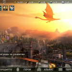 Screenshot #4 - RISE OF FIRSTBORN 2025.10.0