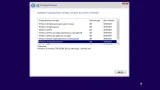 Screenshot #1 - Windows 10 x64 8in1 v.1709.16299.214 by Neomagic