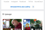 Screenshot #1 - VIDEODER 14.4.2