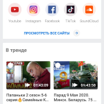 Screenshot #1 - VIDEODER 14.4.2