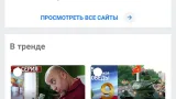 Screenshot #1 - VIDEODER 14.4.2