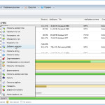 Screenshot #1 - Acronis Disk Director v12.5.163 + ключ (русская версия)