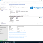Screenshot #3 - Windows 10 3in1 сборка с программами by AG 08.2020 [19041.487] (x64)