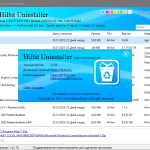 Screenshot #1 - HiBit Uninstaller 3.2.50 by elchupacabra