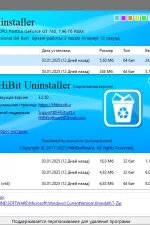 Screenshot #1 - HiBit Uninstaller 3.2.50 by elchupacabra
