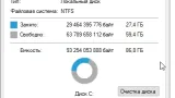 Screenshot #2 - Windows 10 Pro Full by WebUser October 2022