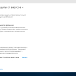 Screenshot #12 - Windows 10 Pro 1709 x86/x64 by kuloymin v12 (esd)