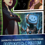 Screenshot #8 - LIFELINE UNIVERSE 1.2.1