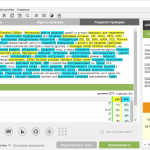 Screenshot #1 - Advego Plagiatus v3.0.19 (последняя версия)