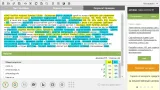 Screenshot #1 - Advego Plagiatus v3.0.19 (последняя версия)