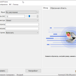 Screenshot #2 - VueScan