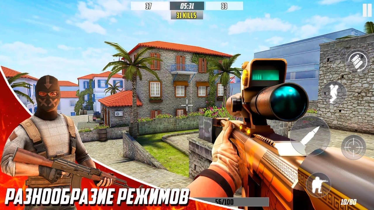 Screenshot #4 - HAZMOB – ИГРЫ СТРЕЛЯЛКИ ПО СЕТИ 2.18.21